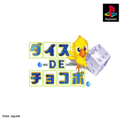 Dice de Chocobo (Japan)